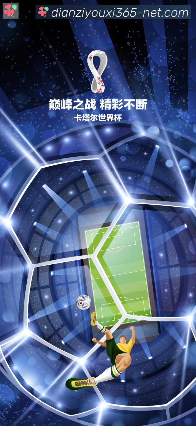 奖项图1
