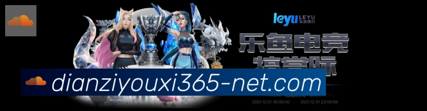 365电子游戏官网全站App