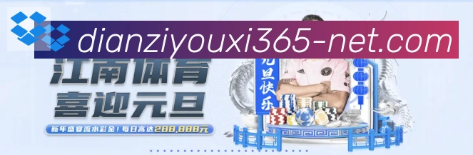 体育App